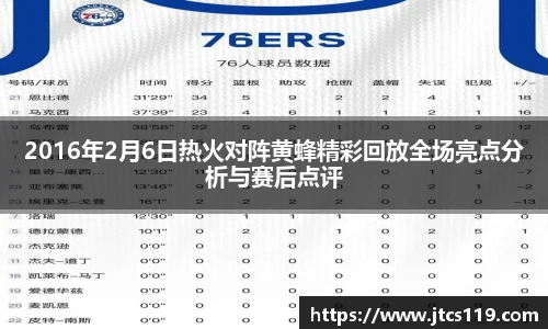 williamhill威廉希尔