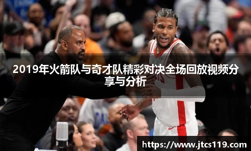 williamhill威廉希尔