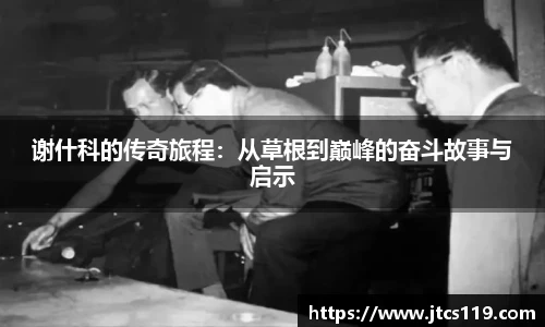 williamhill威廉希尔